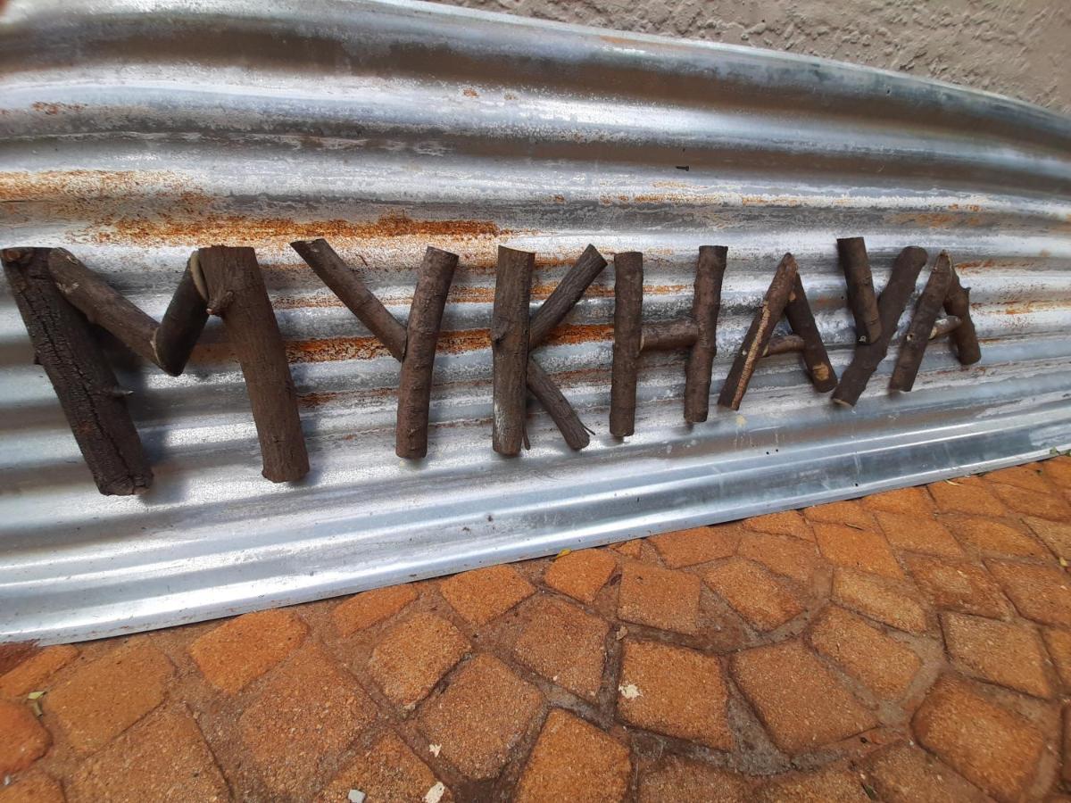 Mykhaya-Your Home Away From Home 肯普顿帕克 外观 照片